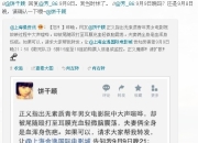 澳客官方网-乌迪内齐摔倒，表示警方应该进行调查